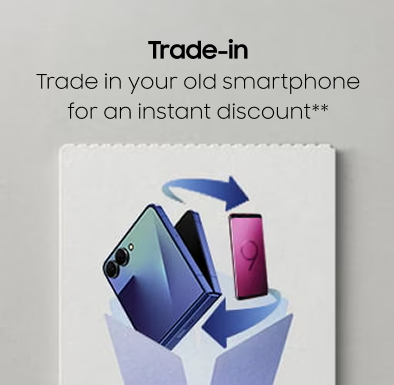 humm Trade In 3